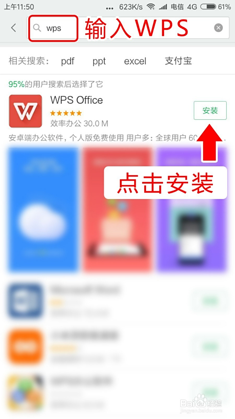 红盟云卡免费模板手机版哪里能找到最全的