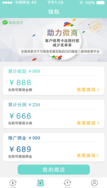 小逗比卡盟这家平台靠谱吗真的能赚钱吗