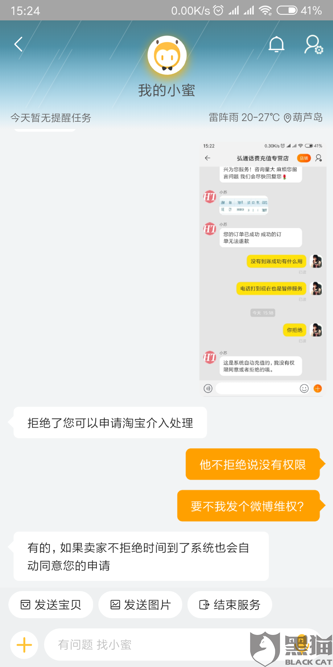 溪中卡盟你的游戏充值真的可以这么轻松吗