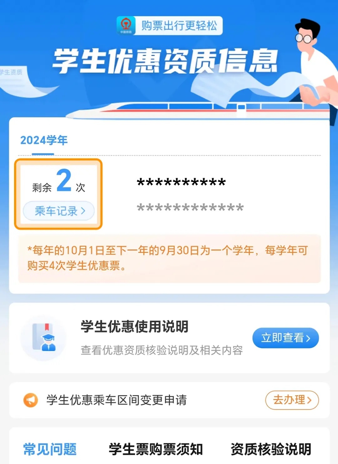 卡盟优惠哪家强新手必看选对平台就赚大了