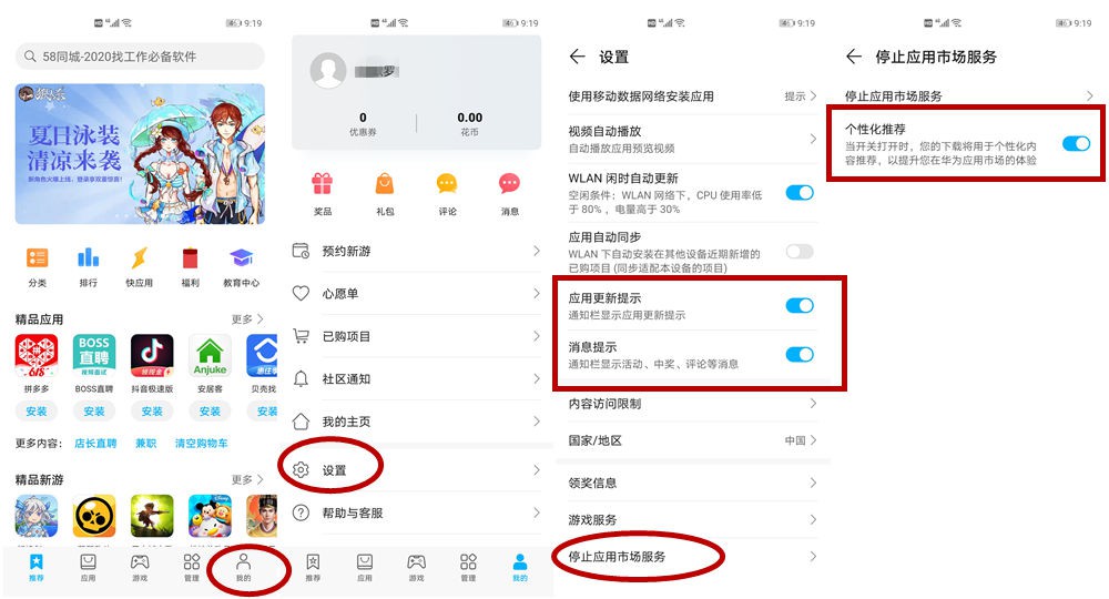 如何轻松设置卡盟界面两个关键步骤你知道吗