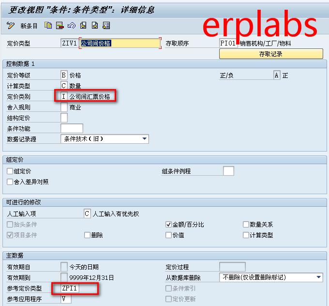 如何给卡盟后台商品定价价格设置技巧大公开