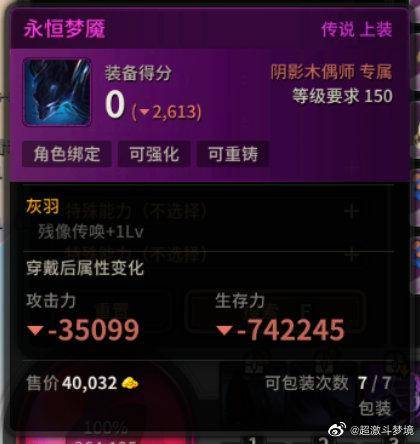 超激斗梦境卡盟代网靠谱吗真的能赚大钱吗