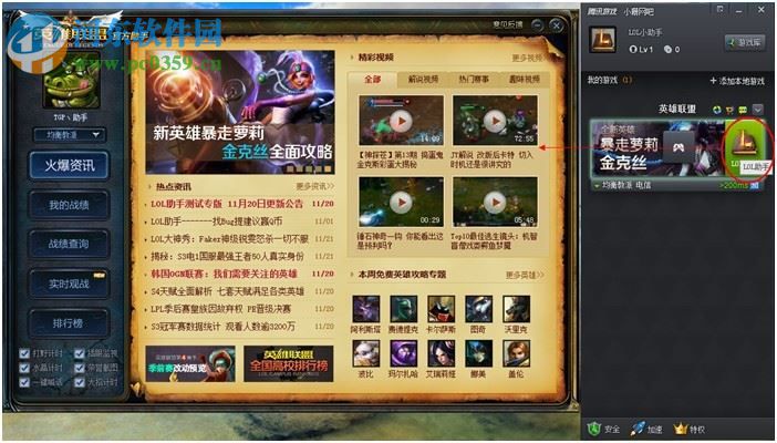 选择lol小舌头卡盟享受便捷高效的游戏服务。