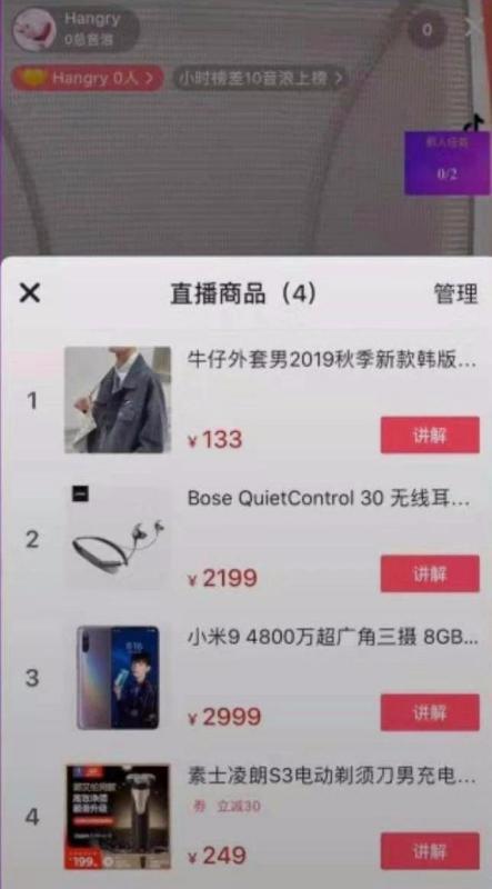 快手直播间卡盟怎么选效果真的那么好吗