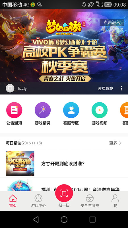 卡盟网易手游高手都在用的秘籍你试过了吗