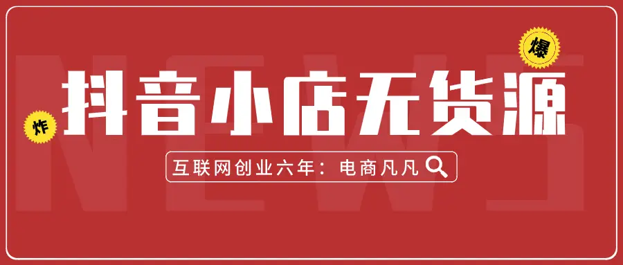 小心一品卡盟骗子无处不在教你防范技巧