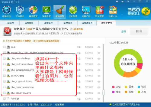萝卜卡盟辅助真的有用吗能帮玩家轻松上分