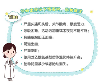 好啦感冒卡盟真的有效吗能缓解感冒症状吗