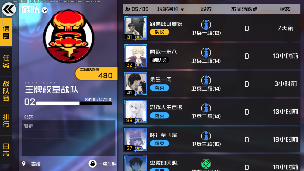 王牌战争玻璃卡盟你的游戏利器你找到了吗