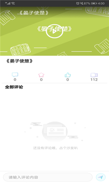 云姿卡盟APP轻松管理多卡消费你试过了吗