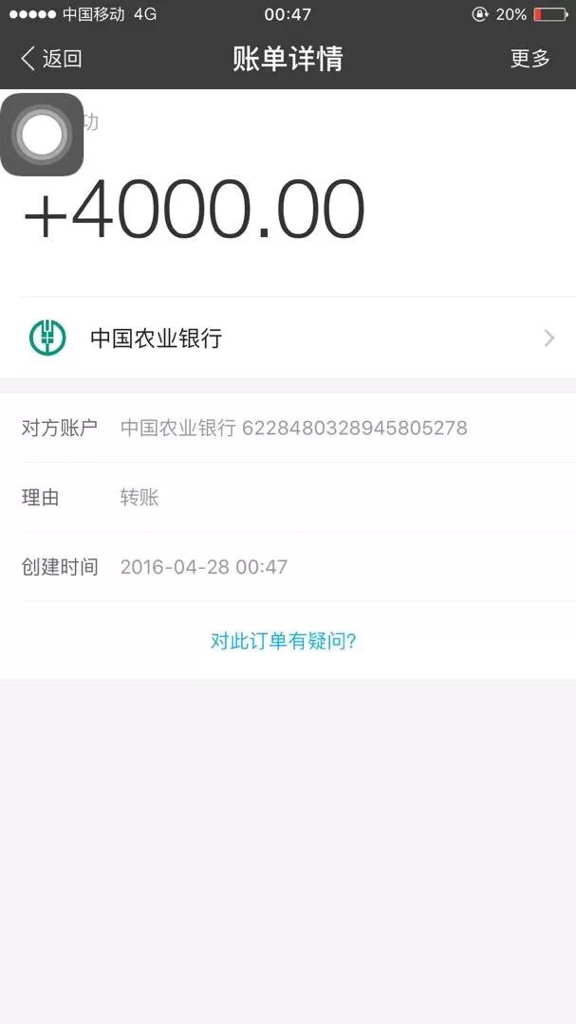 抖音业务卡盟下单后24小时不到账怎么回事