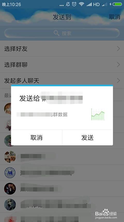 如何用卡盟QQ加群代码轻松提升群成员活跃度