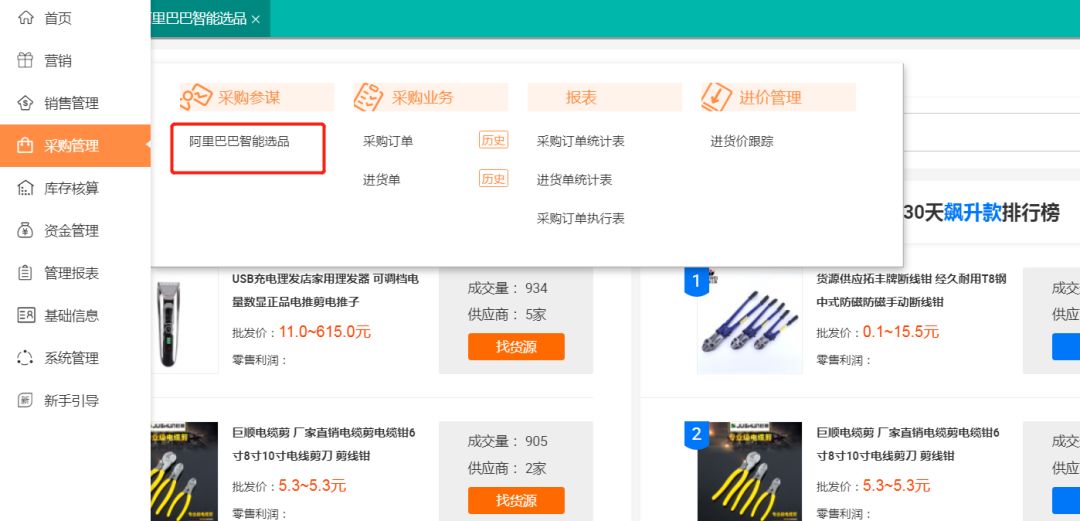 52卡盟货源网帮你轻松找到优质货源快速发货