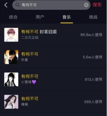 抖音评论也能找真人卡盟助力效果靠谱吗