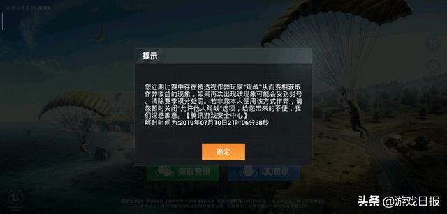 战神卡盟吃鸡辅助神器这到底是何方神圣