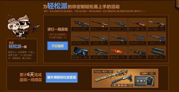 卡盟CF刷枪手游这么玩真的能轻松get神枪吗