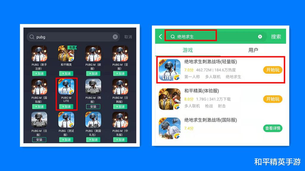 极地求生卡盟靠谱吗真的能助你轻松畅玩吗