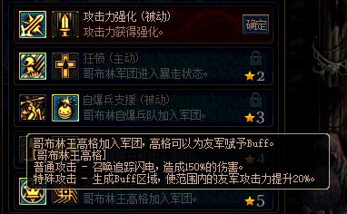 dnf卡盟绝地卡组怎么选绝地dnf卡盟推荐攻略
