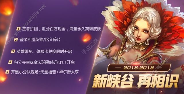 英雄连盟卡包里有什么惊喜别错过这波福利