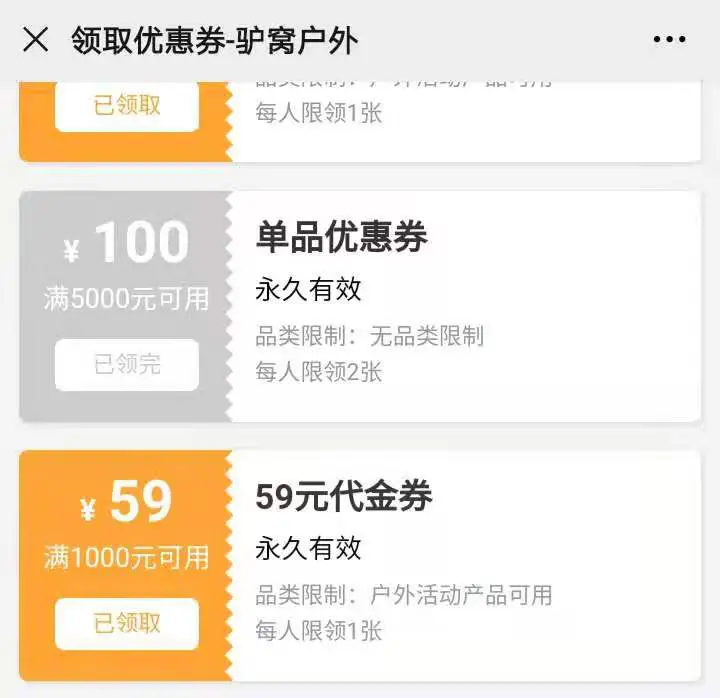 卡盟网新手必看优惠卡券如何选品质靠谱吗