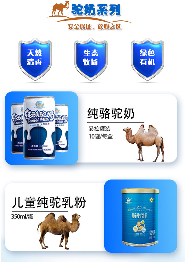 阿拉善盟左旗黑卡饮料代理哪里找最靠谱的