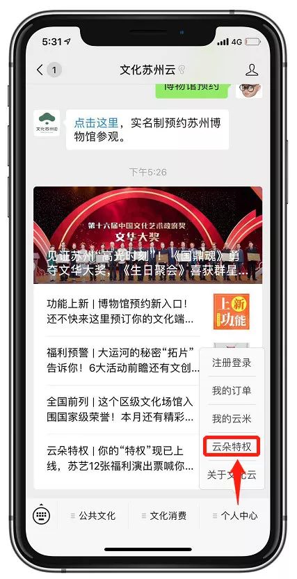 金尊卡盟厉害在哪特权福利竟让人如此追捧