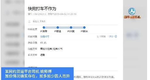 货拉拉抢单辅助卡盟真的靠谱吗效果怎么样