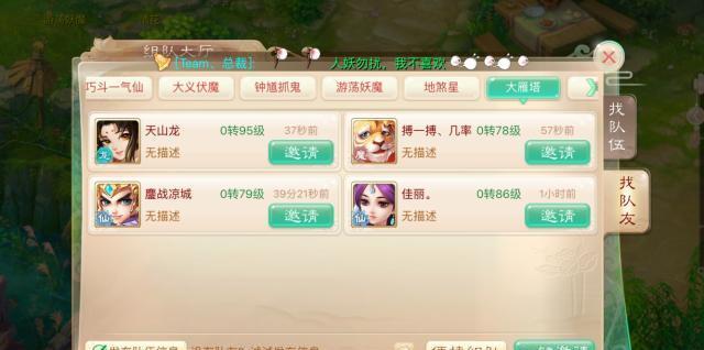 卡乐够卡盟官网你想要的点卡资源这里都有吗