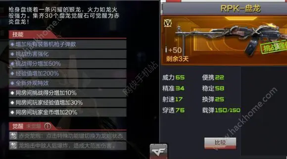 枪战王者辅助卡盟可靠吗哪里有靠谱的网址