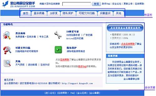 钻城卡盟怎么打不开卡盟网站访问问题解答