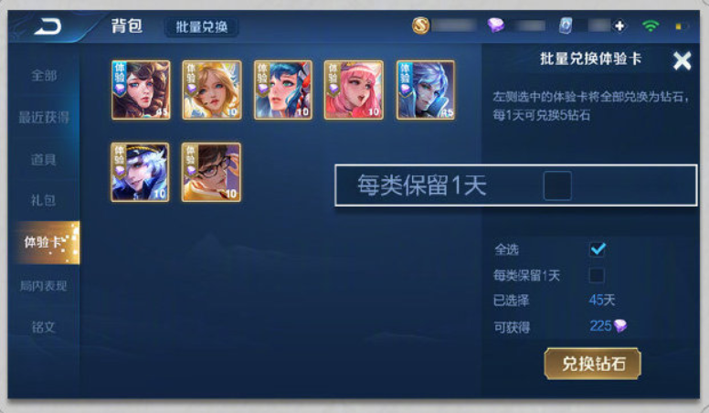 三国杀直卖卡盟怎么选优质卡片一键获取攻略