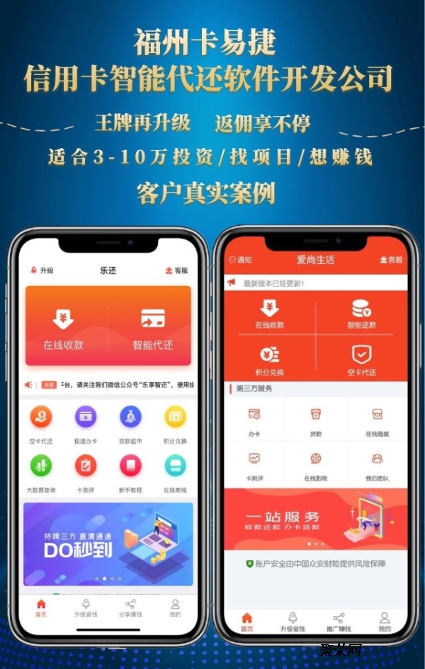 卡盟和平台差异何在哪个支付方式更适合你
