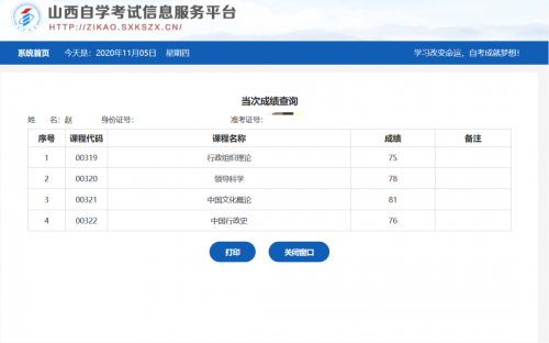 卡盟刷课软件真的靠谱吗能省下学习时间吗
