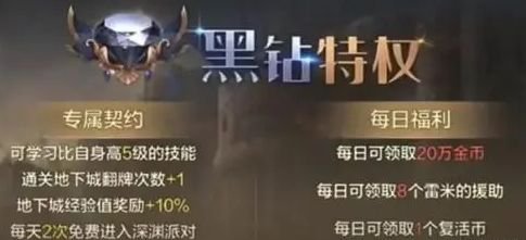 地下城黑钻卡盟怎么选性价比高的卡盟推荐