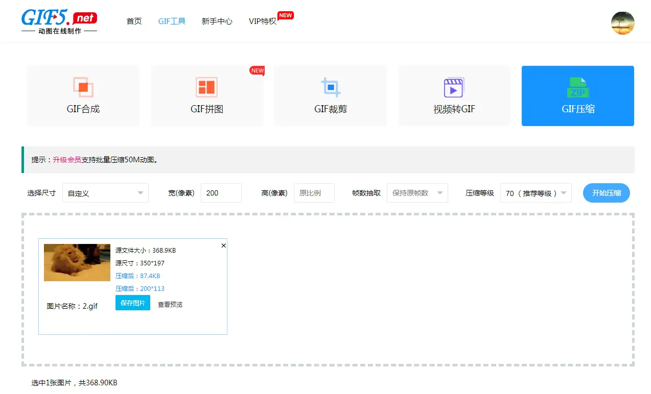 图卡盟照片如何挑选技巧分享你get到了吗