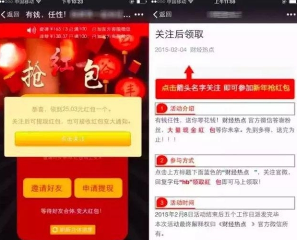 微信红包挂卡盟平台怎么玩轻松抢红包攻略