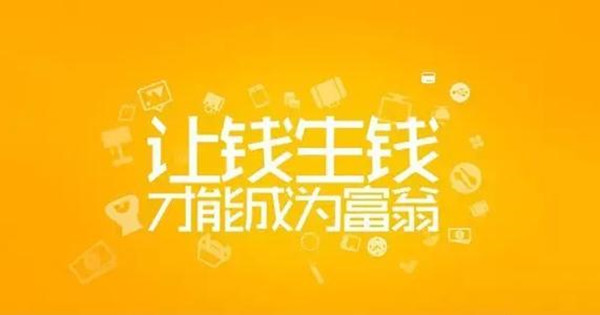 卡小盟金服靠谱吗投资理财选它能否放心