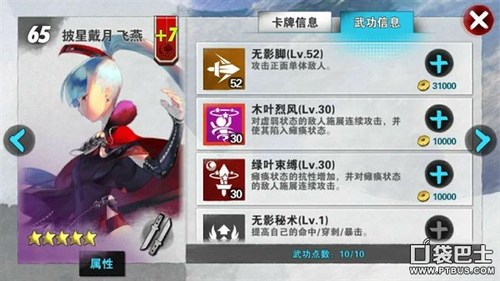 盟卡召唤器真的能提升战斗力吗秘诀何在