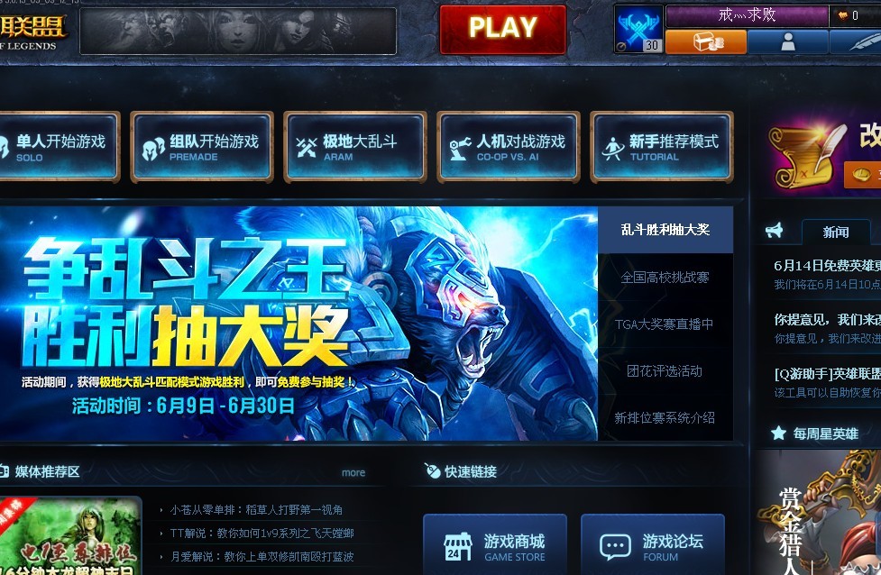 卡卡盟游戏怎么选性价比最高的平台是哪个