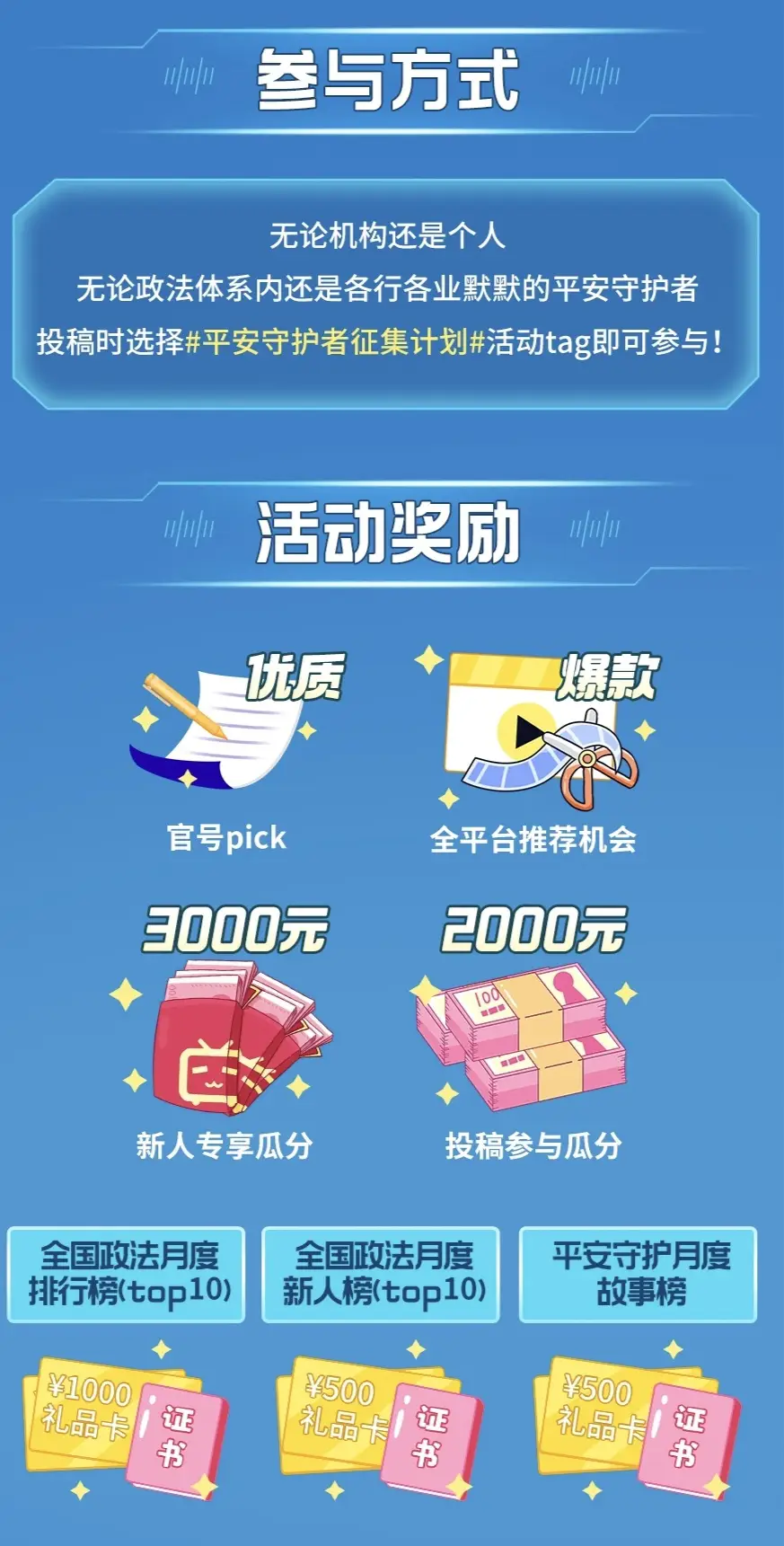 星悦卡盟值得加入吗优惠福利真的让人心动