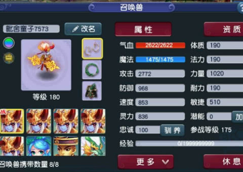 91卡盟梦幻西游新手玩家如何快速提升游戏实力
