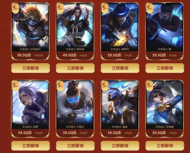 英雄连盟卡如何轻松领取皮肤有什么秘诀吗