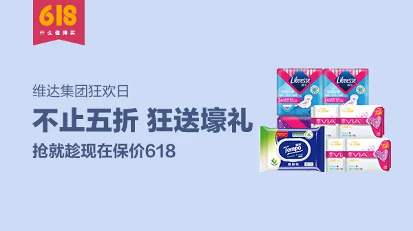 薇huis730的卡盟优惠全网领先你错过了吗