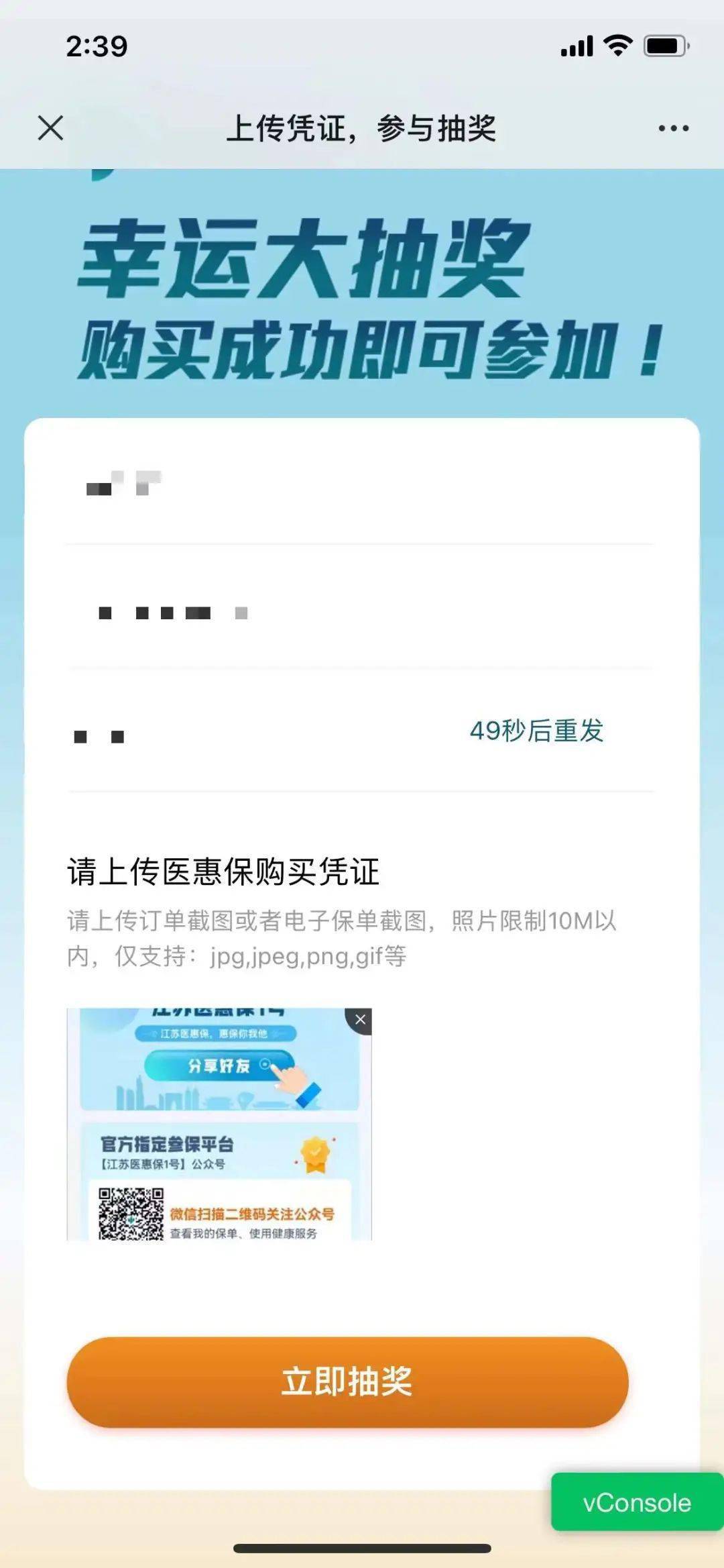 图卡盟抽奖真的能返场保底吗别错过这个福利