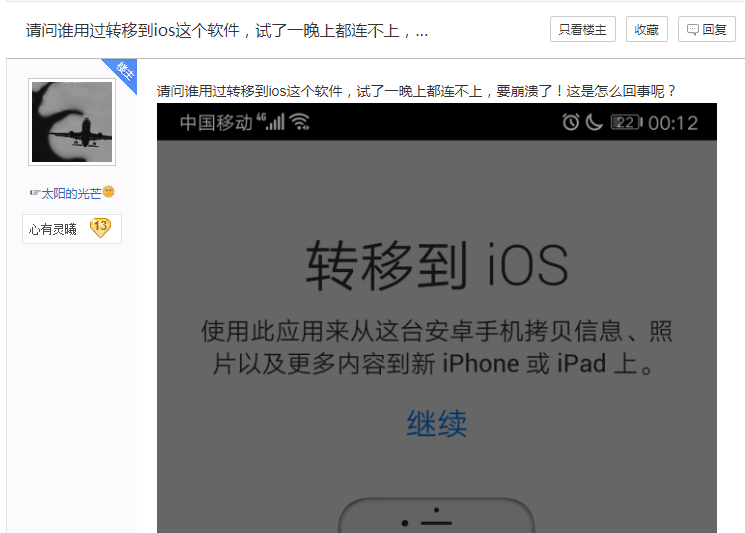 卡盟数据能否实现轻松转移关键步骤怎样操作