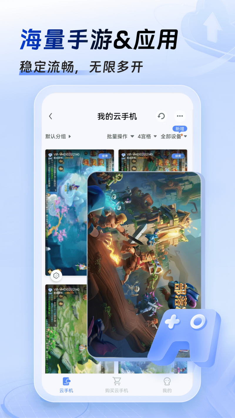 最强辅助卡盟哪家强高性价比助力游戏之旅