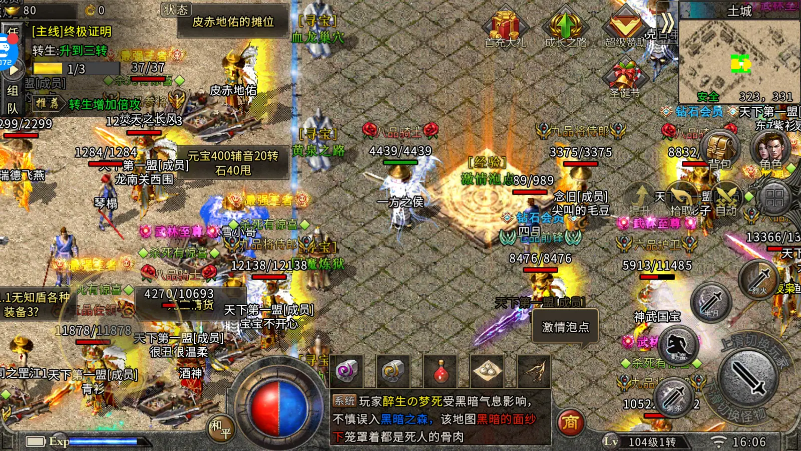 100级卡盟大佬都在这了你见过几个传奇人物