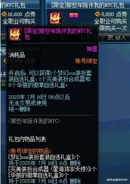 微微q卡盟如何轻松找到性价比高的游戏卡