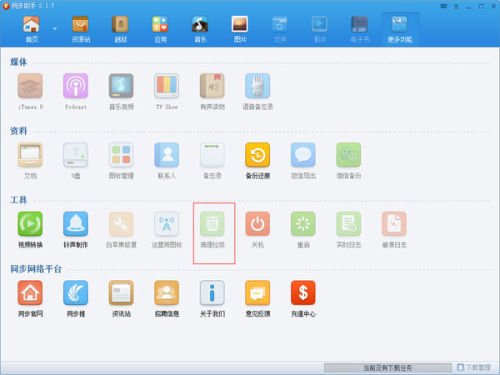 iOS用户必看卡盟助手如何轻松管理游戏卡券